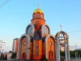 Kiev église moderne