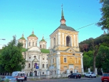 Kiev Podil