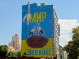 Kiev Street art