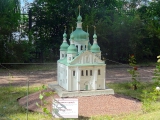 Ukraine miniature Saint-Cyrille