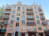 Kiev descente Saint-André