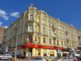 Kiev centre
