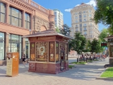 Kiev Khreschatyk