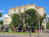 Kiev Khreschatyk