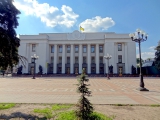 Kiev parc Mariisnky Rada