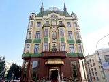 Belgrade hôtel Moskva
