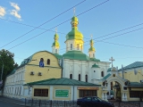 Kiev église près de la Laure
