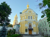 Kiev Laure de Petchersk