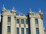 Kiev maison des chimères