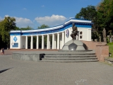 Kiev entrée Dynamo