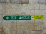 Kiev métro