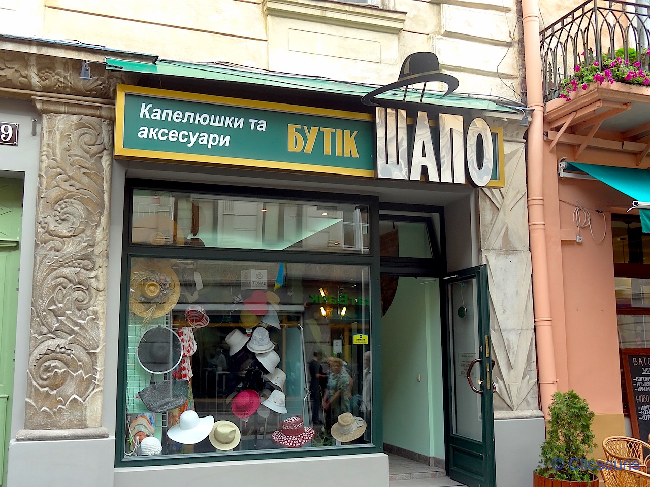 Lviv boutiques