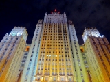 Moscou autour de la rue Arbat