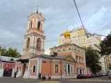 Moscou autour de rue Tverskaya