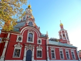 Moscou Saint-Jean-le-Guerrier