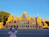 Moscou maison Igoumnov