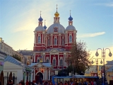 Moscou église Saint-Clément