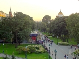 Moscou jardin Alexandre