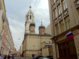 Moscou Kitaï gorod