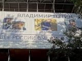 Moscou Kremlin Izmailovo