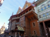 Moscou Kremlin Izmailovo