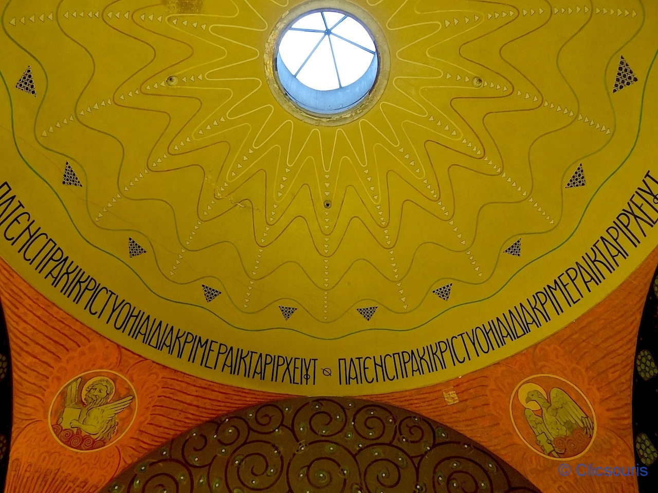 Moscou maison de Gorki chapelle