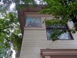 Moscou maison de Gorki
