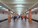 Moscou métro Ulitsa 1905 Goda