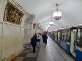 Moscou métro Prospekt Mira