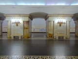 Moscou métro Smolenskaya