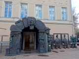 Moscou musée d'art contemporain