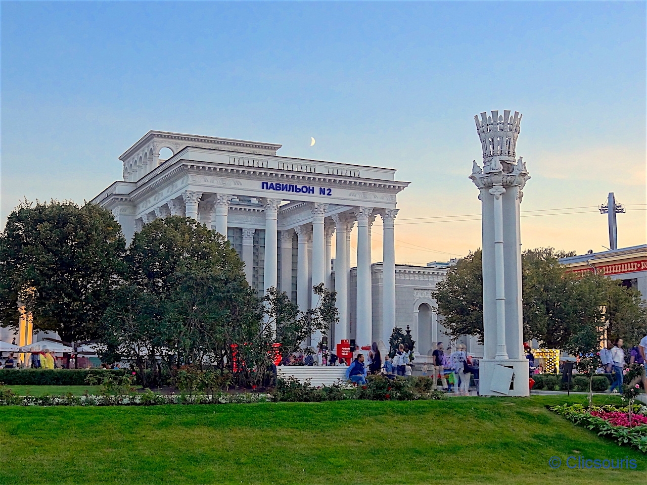 Moscou parc VDNKh pavillon
