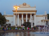 Moscou parc VDNKh pavillon
