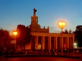 Moscou parc VDNKh pavillon