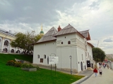 Moscou rue Varvarka