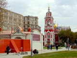 Moscou rue Varvarka