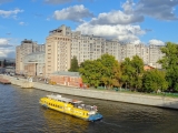 Moscou Moskova