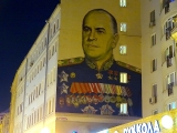 Moscou rue Arbat