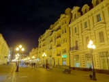 Moscou rue Arbat