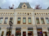 Moscou rue Nikolskaya