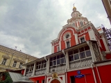 Moscou rue Nikolskaya