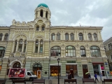 Moscou rue Nikolskaya