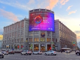 Moscou rue Tverskaya