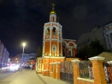 Moscou rue Varvarka