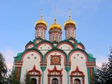 Moscou Saint-Nicolas-des-Tisserands