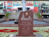 Moscou place Pouchkine