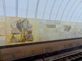 Mouscou métro Tchekhovskaya