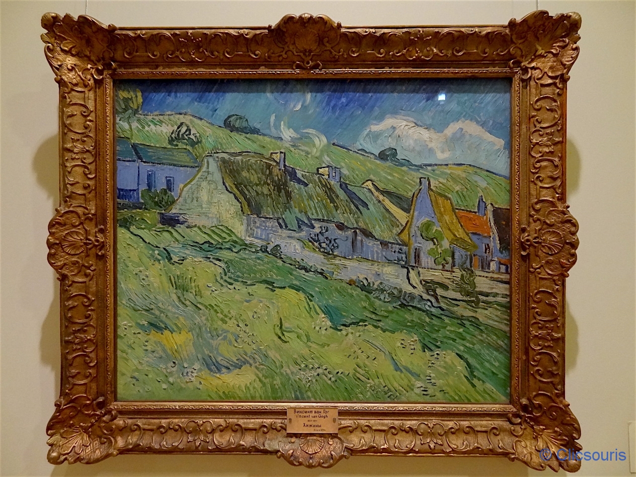 Saint-Pétersbourg état-major Van Gogh