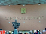 Saint-Pétersbourg gare de Moscou