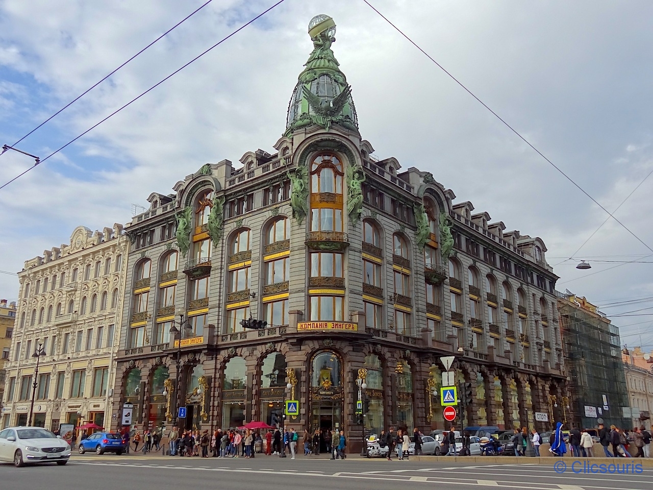 Saint-Pétersbourg immeuble Singer